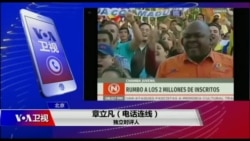 时事大家谈 完整版(2019年1月28日) 时事大家谈 完整版(2019年1月28日)