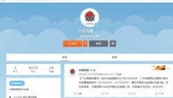 广东省海警官方微博发出公告,查获涉嫌非法越境快艇1艘,捕获10余名涉嫌非法越境人员。