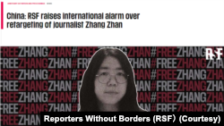 无国界记者对中国公民记者张展据传再次被捕表示关注。(图片来自无国界记者组织网站)