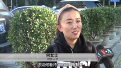 川普访华与美中关系 北京民众怎么看 川普访华与美中关系 北京民众怎么看