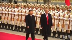 年终报道:特朗普试图重新发展对华经济战略关系 年终报道:特朗普试图重新发展对华经济战略关系