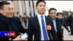 焦点对话:刘强东性侵案,引发中国“男权”“女权”之争? 焦点对话:刘强东性侵案,引发中国“男权”“女权”之争?