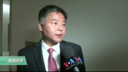 VOA连线:民主党籍国会议员联名对川普提出诉讼 VOA连线:民主党籍国会议员联名对川普提出诉讼