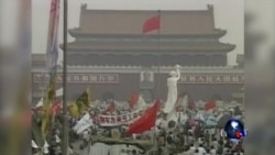 时事大家谈:六四25周年特辑(上):六四大家谈 时事大家谈:六四25周年特辑(上):六四大家谈