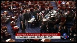 VOA卫视(2016年12月29日 时事大家谈 完整版)