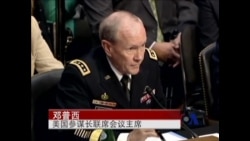 美军将领为打击叙利亚制定目标  美军将领为打击叙利亚制定目标