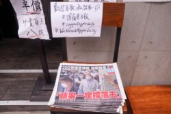 壹传媒集团创办人黎智英被香港警方国安处拘押后,苹果日报发头条誓言撑下去。(2020年8月11日)