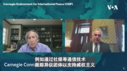 展望2022年 美高官为美中台关系再次定调 展望2022年 美高官为美中台关系再次定调