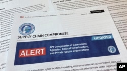 在这张2021年4月20日的资料照片中,国土安全部网络安全和基础设施安全局发出有关网络攻击供应链的警报。 (美联社)