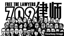 中国维权律师关注组等组织举办709大抓捕维权律师事件5周年全球网络纪念活动,与会人士呼吁国际社会关注香港实施港版国安法之后的人权及法治状况。