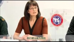 英官员:袭击前俄罗斯间谍的神经毒剂造成公众危害可能性较低 英官员:袭击前俄罗斯间谍的神经毒剂造成公众危害可能性较低