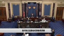 脸书独立监委会权责备受质疑 脸书独立监委会权责备受质疑