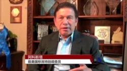 美国前移民调查员批评移民政策 美国前移民调查员批评移民政策