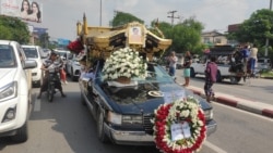 ဒေါက်တာဇော်မြင့်မောင် ထောင်တွင်းနောက်ဆုံးအခြေအနေ ဒေါက်တာဇော်မြင့်မောင် ထောင်တွင်းနောက်ဆုံးအခြေအနေ