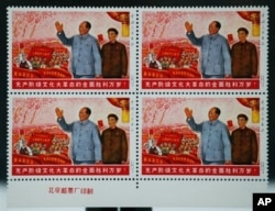 这套表现文革胜利，载有毛泽东和林彪像的邮票当时没有发行。2010年在香港预展，准备拍卖，预期价格是64万美元到77万美元