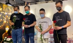 支联会秘书蔡耀昌(左二)联同3名常委(左一起)麦海华、卢伟明、梁锦威,在六四纪念馆为死难者默哀一分钟及献花悼念。 (美国之音 汤惠芸拍摄)