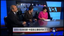 VOA卫视(2016年12月2日 焦点对话 完整版)