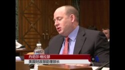 美官员称澳门打击洗钱力度不足  美官员称澳门打击洗钱力度不足