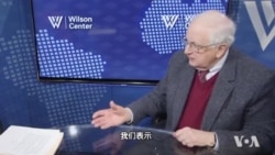 芮效俭大使回忆美中建交谈判中在台湾问题上的分歧