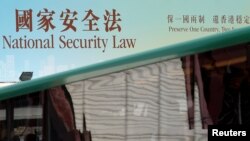 香港政府在街头张贴的港版国安法宣传标语。(2020年6月29日)