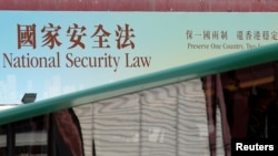 香港政府在街头张贴的港版国安法宣传标语。(路透社2020年6月29日)