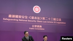 香港政府官员2024年1月30日宣布正式展开为期一个月的香港《基本法》第23条立法公众咨询。(路透社)