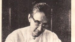 ဆရာမကြီး ဒေါ်ခင်မျိုးချစ်ရဲ့ စာပေအရေးအသားနဲ့ ဘဝခံယူချက် ဆရာမကြီး ဒေါ်ခင်မျိုးချစ်ရဲ့ စာပေအရေးအသားနဲ့ ဘဝခံယူချက်