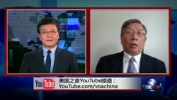 时事大家谈:一带一路雄心勃勃,中国能否开创国际新秩序? 时事大家谈:一带一路雄心勃勃,中国能否开创国际新秩序?