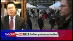 时事大家谈:加拿大公民陆续失踪,华为风暴中的人权与法律 时事大家谈:加拿大公民陆续失踪,华为风暴中的人权与法律