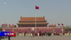 时事大家谈:中俄关系新增”底线”,北京的底线在哪里? 时事大家谈:中俄关系新增”底线”,北京的底线在哪里?