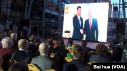 中俄两国商界2015年在莫斯科举行的一次活动。(美国之音白桦摄)