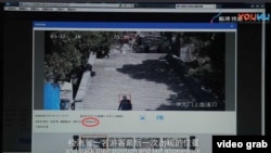 海康威视的宣传视频显示,该公司的的分析系统把“少数民族”作为一个识别项目。图为视频截屏,红色标记为VOA记者标注。