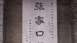 中国申办2022冬奥会 期待再现辉煌? 中国申办2022冬奥会 期待再现辉煌?