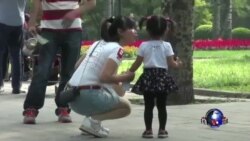独生子女时代结束 北京市民怎么说 独生子女时代结束 北京市民怎么说