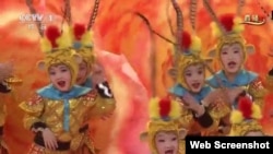 中国猴年央视春晚截图(2016年2月8日)