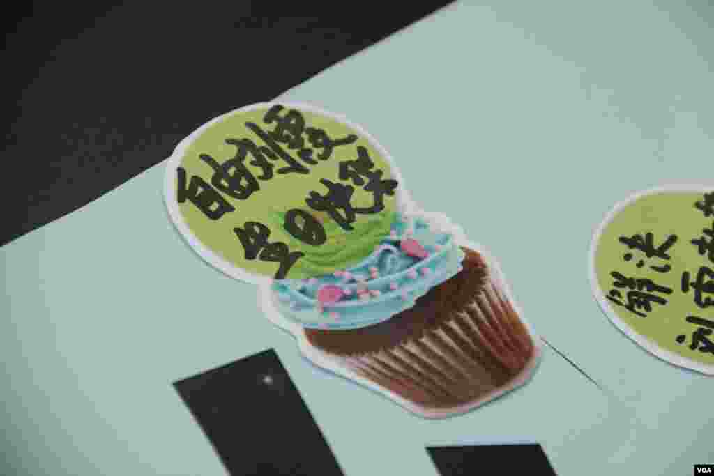 香港刘霞关注组为刘霞举行庆生会(美国之音海彦拍摄)