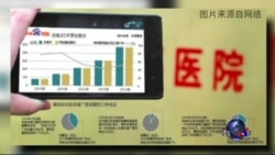 焦点对话:魏则西悲剧,谁是黑心人? 焦点对话:魏则西悲剧,谁是黑心人?