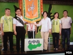 民进党主席蔡英文为民进党台中市长候选人林佳龙(左二)站台 (美国之音许波拍摄)