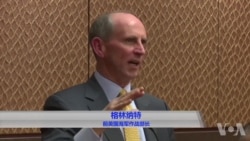 格林纳特谈不能只靠军事手段原声视频 格林纳特谈不能只靠军事手段原声视频