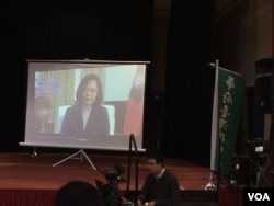 台湾总统蔡英文对大华府地区台侨发表新春贺词(美国之音钟辰芳拍摄)