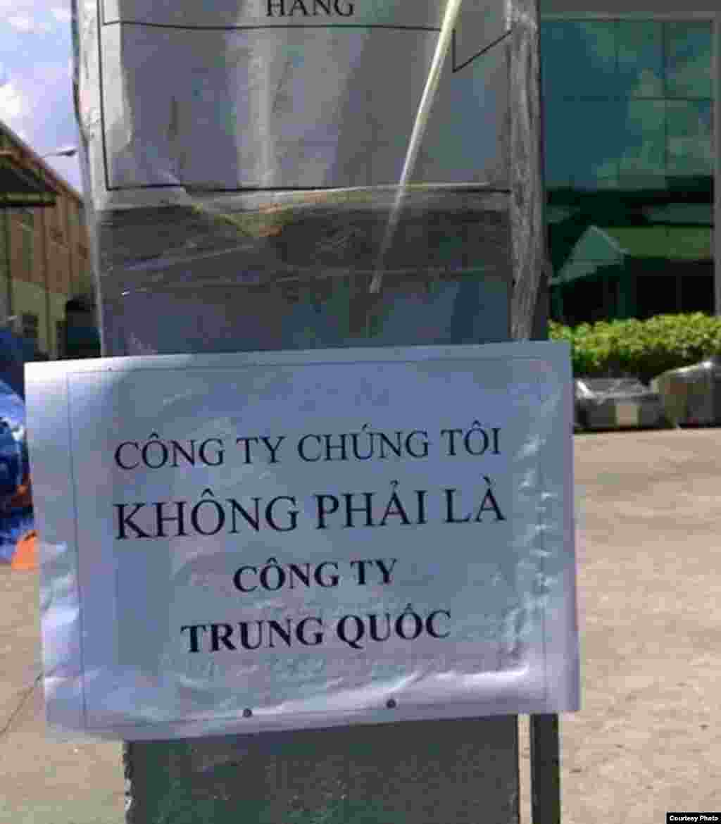 Một tấm bảng với hàng chữ "Công ty chúng tôi không phải là công ty Trung Quốc."