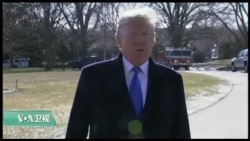 VOA连线(黄耀毅):川普与共和党议员在戴维营商议2018年立法事宜 VOA连线(黄耀毅):川普与共和党议员在戴维营商议2018年立法事宜