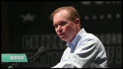 VOA连线: 美国预算局长人选、财政鹰派马瓦尼的确认听证 VOA连线: 美国预算局长人选、财政鹰派马瓦尼的确认听证