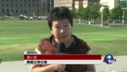 VOA连线: 共和党代表大会 川普面临挑战 VOA连线: 共和党代表大会 川普面临挑战