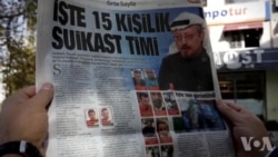 沙特王储向卡舒吉家属致慰问电 沙特王储向卡舒吉家属致慰问电