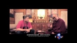 台湾饶舌歌手大支请达赖喇嘛当MV主角  台湾饶舌歌手大支请达赖喇嘛当MV主角