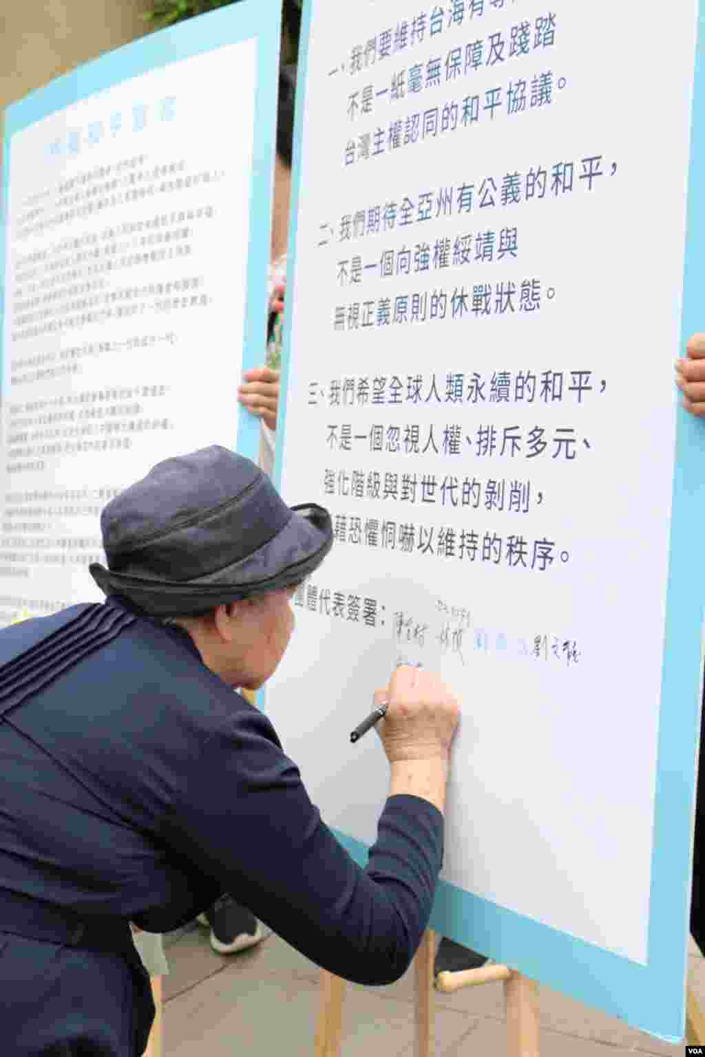 老兵在三大主张上签字(美国之音杨明拍摄)