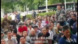 老兵集结北京等地维权 当局维稳压力山大