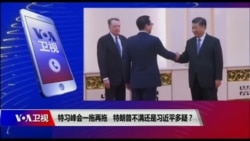 时事大家谈 完整版（2019年3月18日）