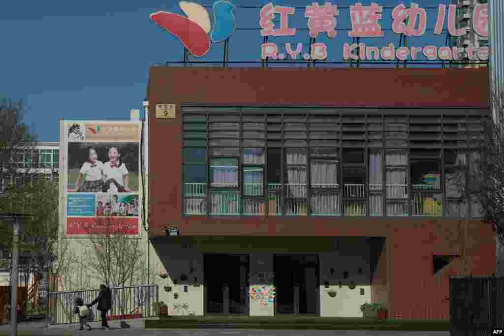 北京的红黄蓝幼儿园所在的建筑。该幼儿园被举报涉嫌虐待猥亵幼儿事件持续发酵并引起社会广泛关注。朝阳区警方侦办后发现这是伤害幼儿的恶劣事件。当局责成当事企业立即将涉事幼儿园园长免职,并对该幼儿园及相关人员严肃追责。